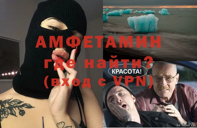 hydra как зайти  где купить наркоту  Оса  Amphetamine Premium 